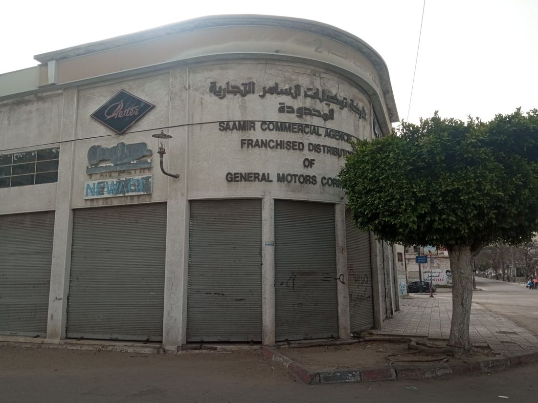Building signage: Saamir Commercial Agencies, franchised distributor of General Motors Corporation, with Petter and Chrysler signs.