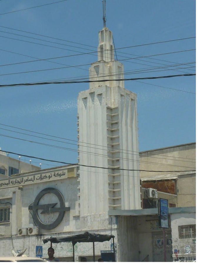 The Art Deco tower of the former cinema on the Saamir premises, Omar Al Mukhtar Street, Gaza.
